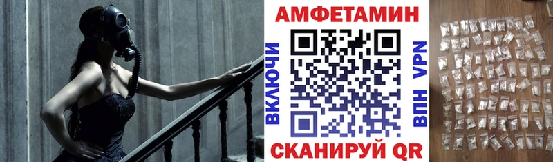 наркотики  Рыбинск  Амфетамин Premium 