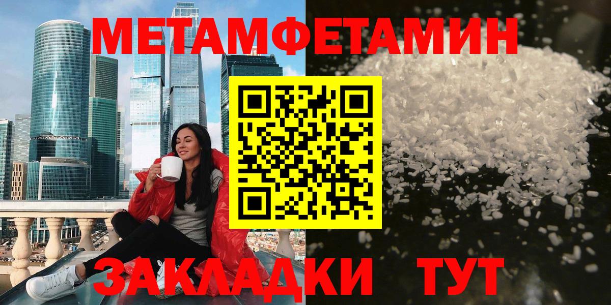 Amphetamine  Вход с VPN  Рыбинск  Амфетамин 97% 