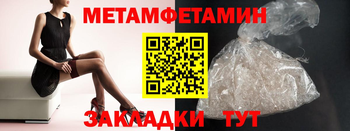 Amphetamine 98%  Amphetamine  Рыбинск 