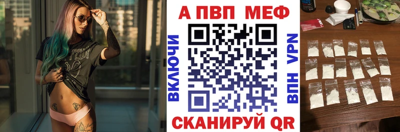 наркота  Рыбинск  Alfa_PVP крисы CK 
