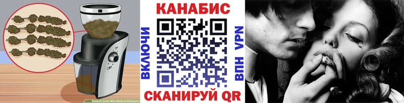 наркота  Рыбинск  Еда ТГК конопля 