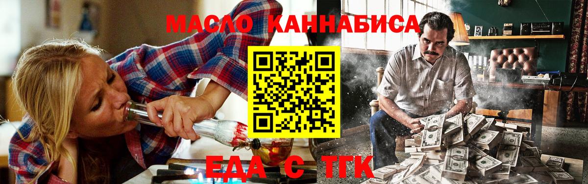 Мефедрон Рыбинск