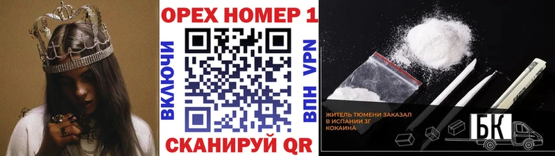 COCAIN Эквадор Рыбинск
