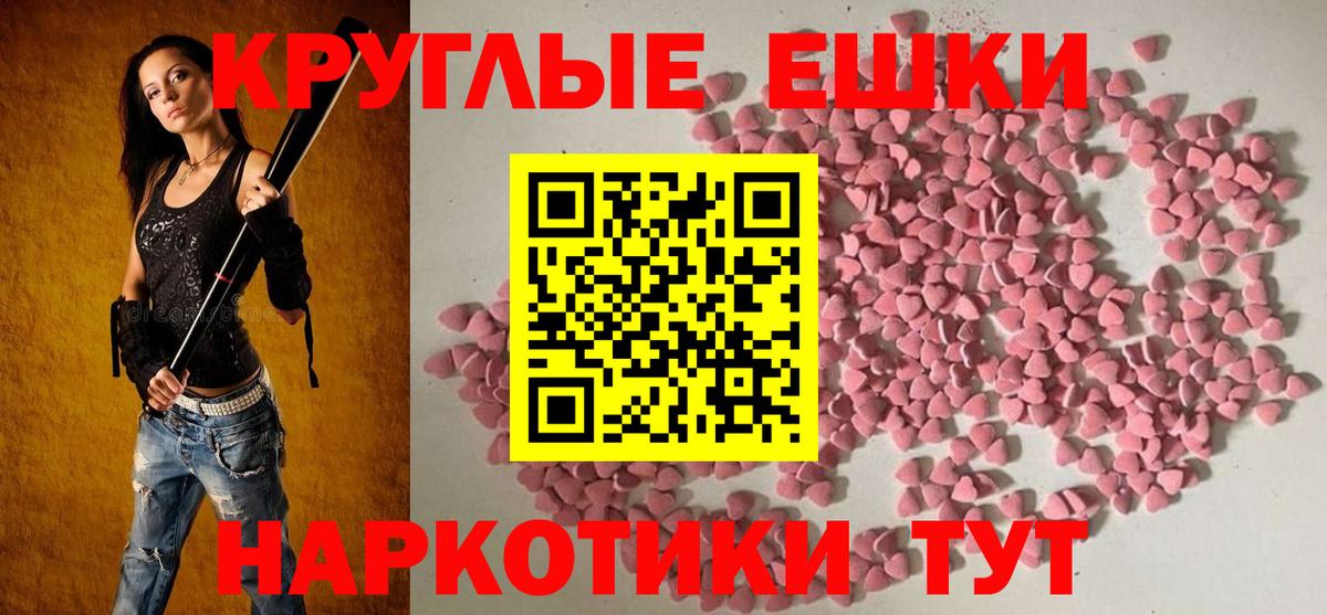 ЭКСТАЗИ Дубай  Вход с VPN  Экстази  наркота  ЭКСТАЗИ Дубай  Рыбинск 