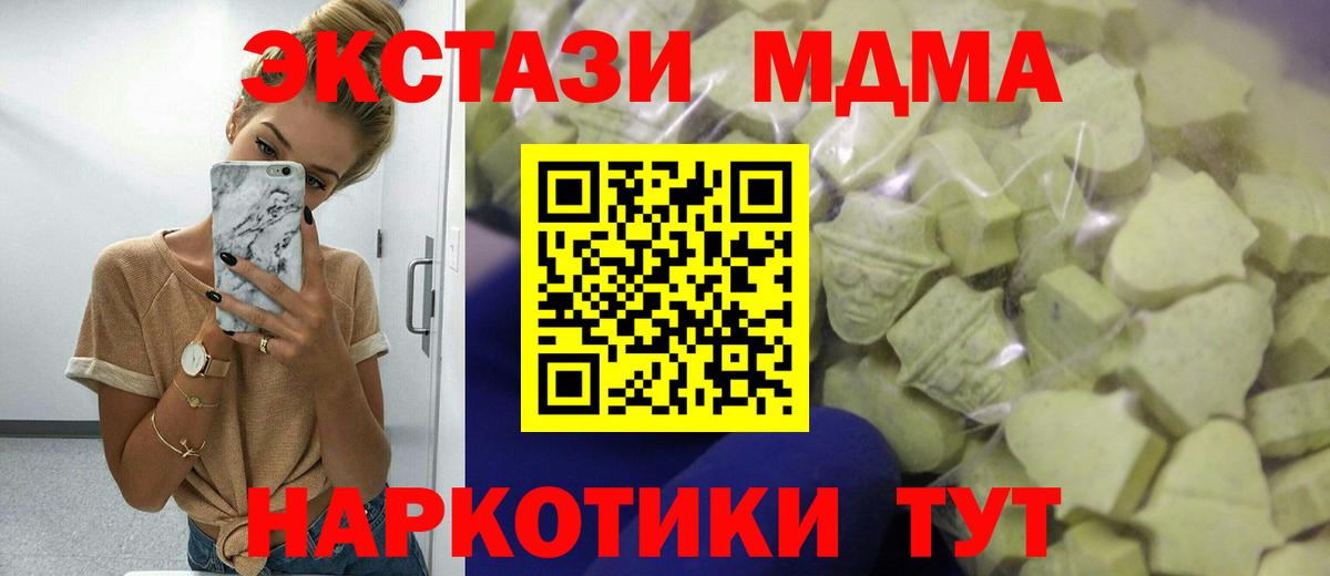 Ecstasy Philipp Plein Рыбинск