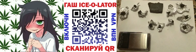 ГАШИШ hashish  Рыбинск 