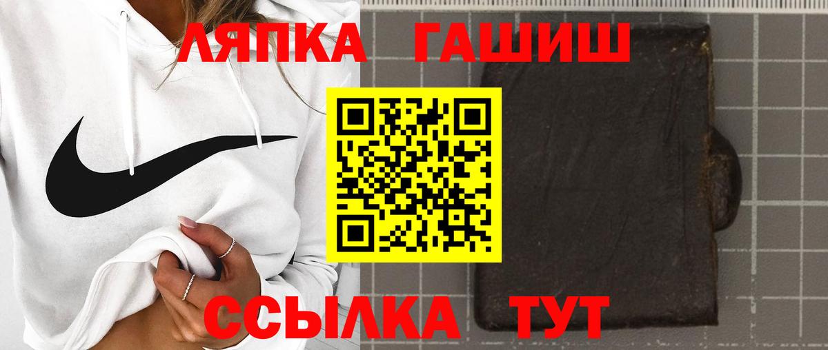 Гашиш гарик Рыбинск