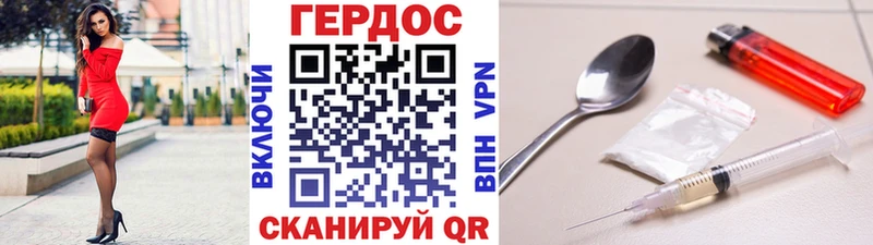 OMG зеркало  Рыбинск  ГЕРОИН афганец  где купить наркоту 