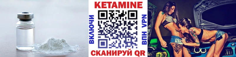 где продают наркотики  Рыбинск  блэк спрут сайт  Кетамин VHQ 