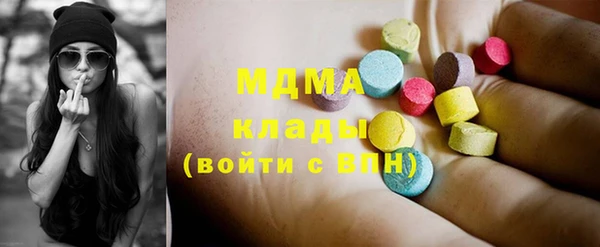 MESCALINE Армянск