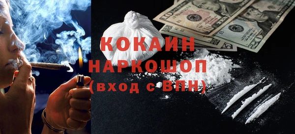 MESCALINE Армянск