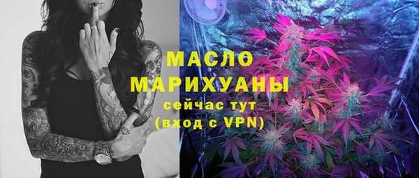MESCALINE Армянск