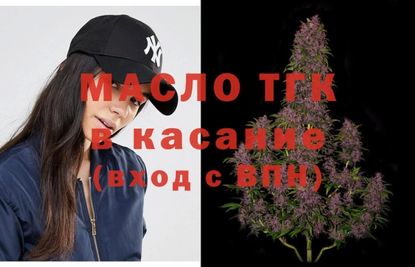 MESCALINE Армянск
