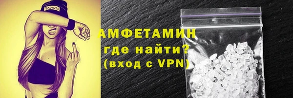 бутик Пестово