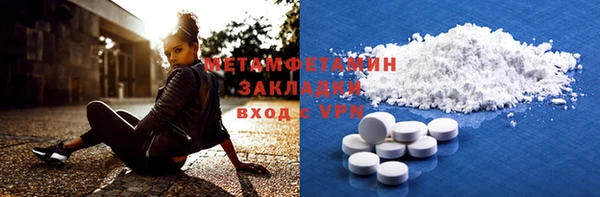 MESCALINE Армянск