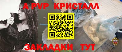 метамфетамин Апрелевка