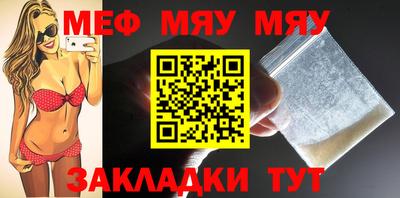 а пвп мука Аргун