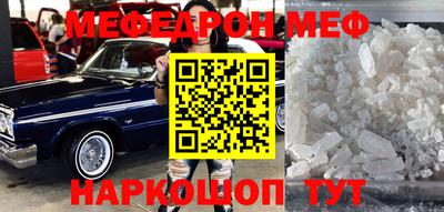 а пвп мука Аргун