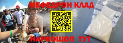 метамфетамин Апрелевка