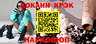 гидра Донской