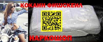 хмурый Апшеронск