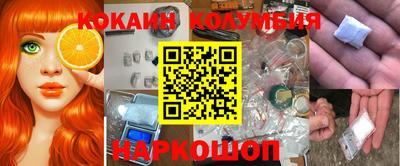 метамфетамин Апрелевка