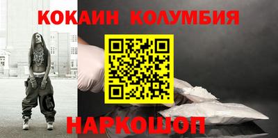 гашик Гусь-Хрустальный