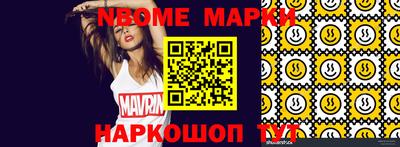 экстази Донецк