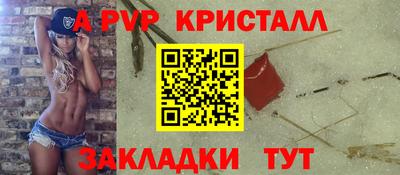 амф Дубна