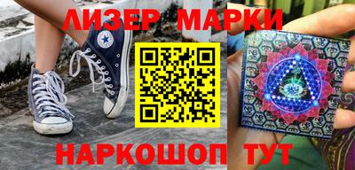 метамфетамин Апрелевка