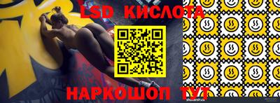 синтетический гашиш Славгород