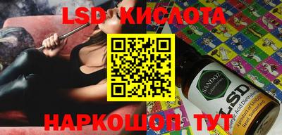 jwh Сланцы