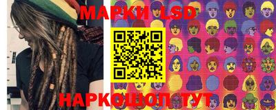 метамфетамин Апрелевка