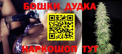 гидра Донской