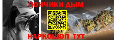 гидра Донской