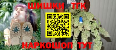 метамфетамин Апрелевка