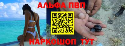 амф Дубна