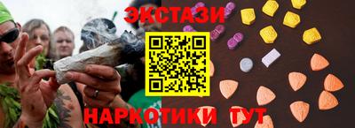 метамфетамин Апрелевка