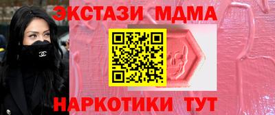 гидра Донской