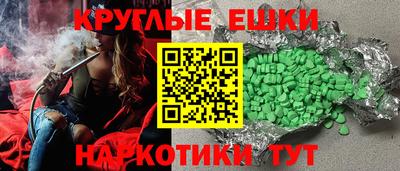 гидра Донской