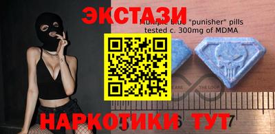 экстази Донецк