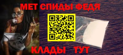 jwh Сланцы