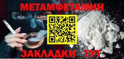 синтетический гашиш Славгород