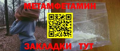 хмурый Апшеронск