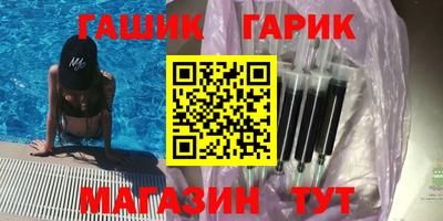 гидра Донской
