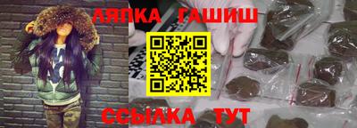 гидра Донской