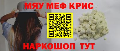 а пвп мука Аргун