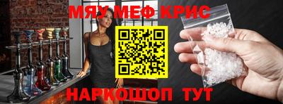 а пвп мука Аргун