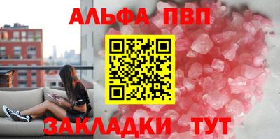 а пвп мука Аргун