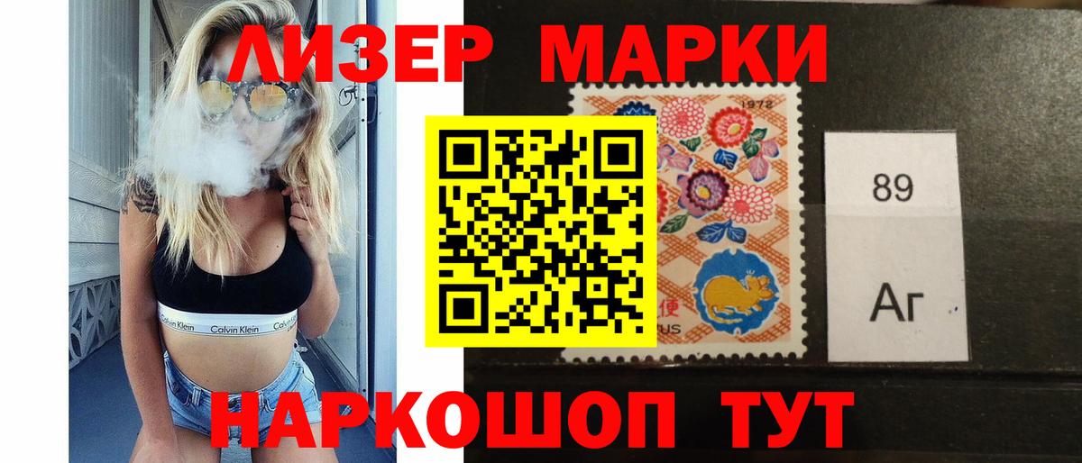 Лсд 25 экстази ecstasy  ЛСД экстази ecstasy  Рыбинск 